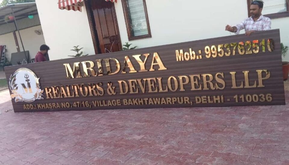 Stainless Steel Signboard